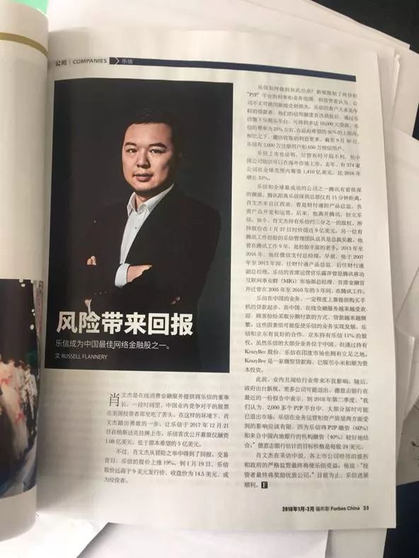 桔子理财的利弊,桔子理财新手理财收益