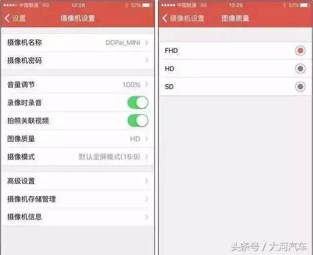 行车记录仪用原来的线,行车记录仪一定要弄吗
