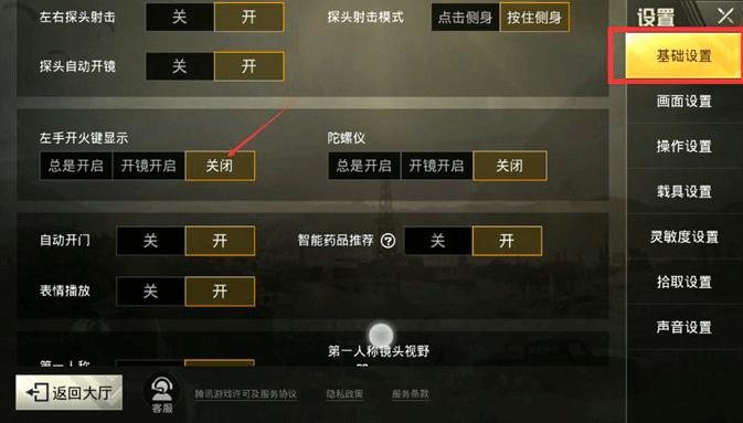 tcgames怎么使用,tcgames在手机上怎么设置