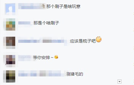 绝地求生PGI：蜜蜂仔发帖分享德国趣事网友调侃这是约会贴