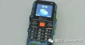 山寨微信现身,山寨版微信