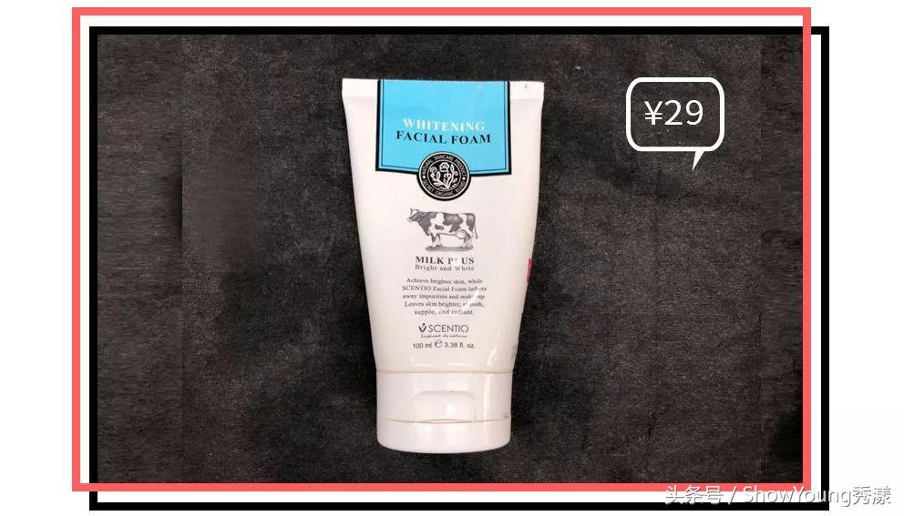 真的能洗白的洗面奶真实测评,洗面奶千万别乱买这款洁面套装
