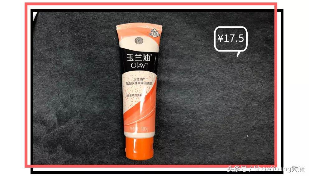 真的能洗白的洗面奶真实测评,洗面奶千万别乱买这款洁面套装