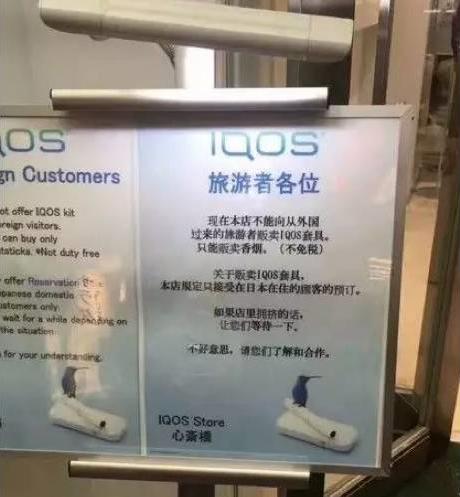 iqoo在海外卖得好吗,iqoo在国外出名吗