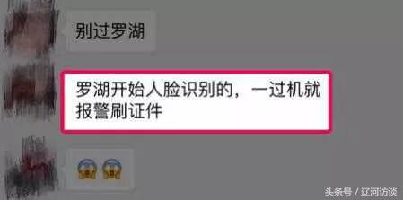 香港代购回归邮票,香港代购回内地