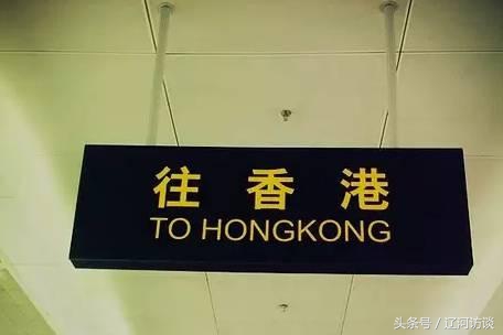 香港代购回归邮票,香港代购回内地