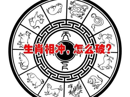 男女生肖匹配有什么讲究,生肖不匹配怎么化解