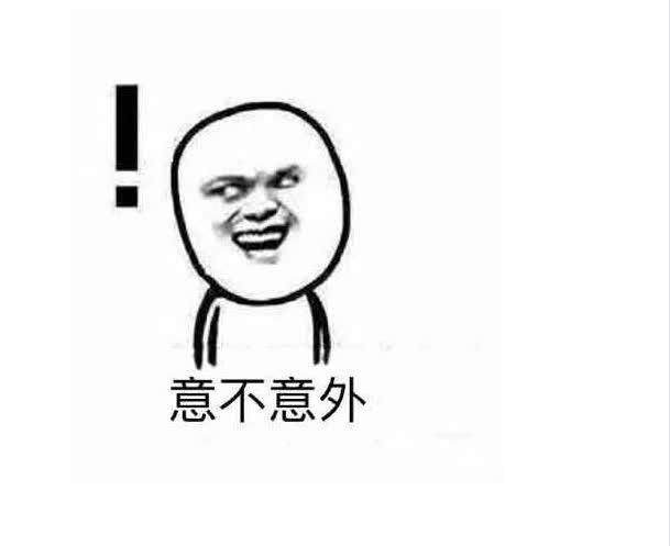 「围观」神一般存在的微信家族群！没中枪算我输！