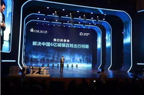 雷丁新能源全部车系,雷丁新能源汽车哪里买