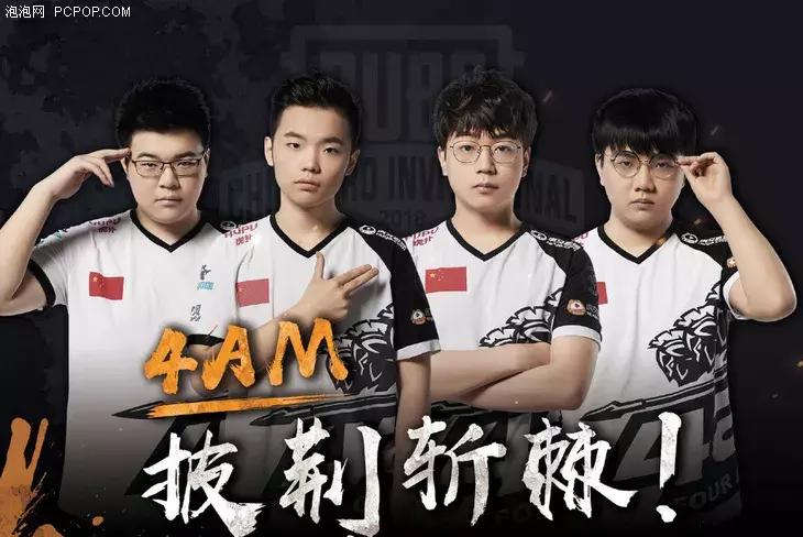 花钱只为了好玩？电竞战队背后的厂商为何打响品牌