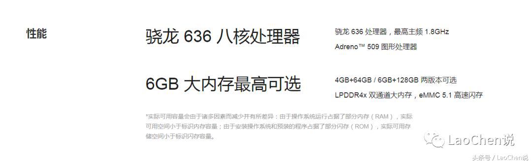 小米平板4对比小米max3,小米平板4对比小米平板3