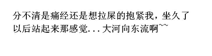 女生痛经真的会疼到哭吗,女人痛经有多恐怖