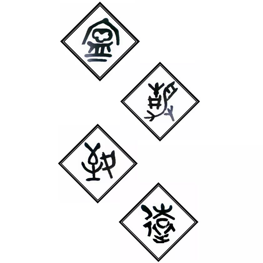 秦岭有中华绿芯之称,秦岭徽标