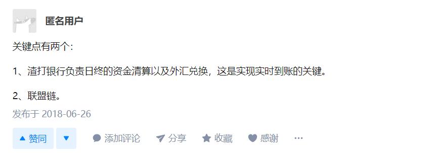 马老师跨境,区块链跨境汇款服务好吗