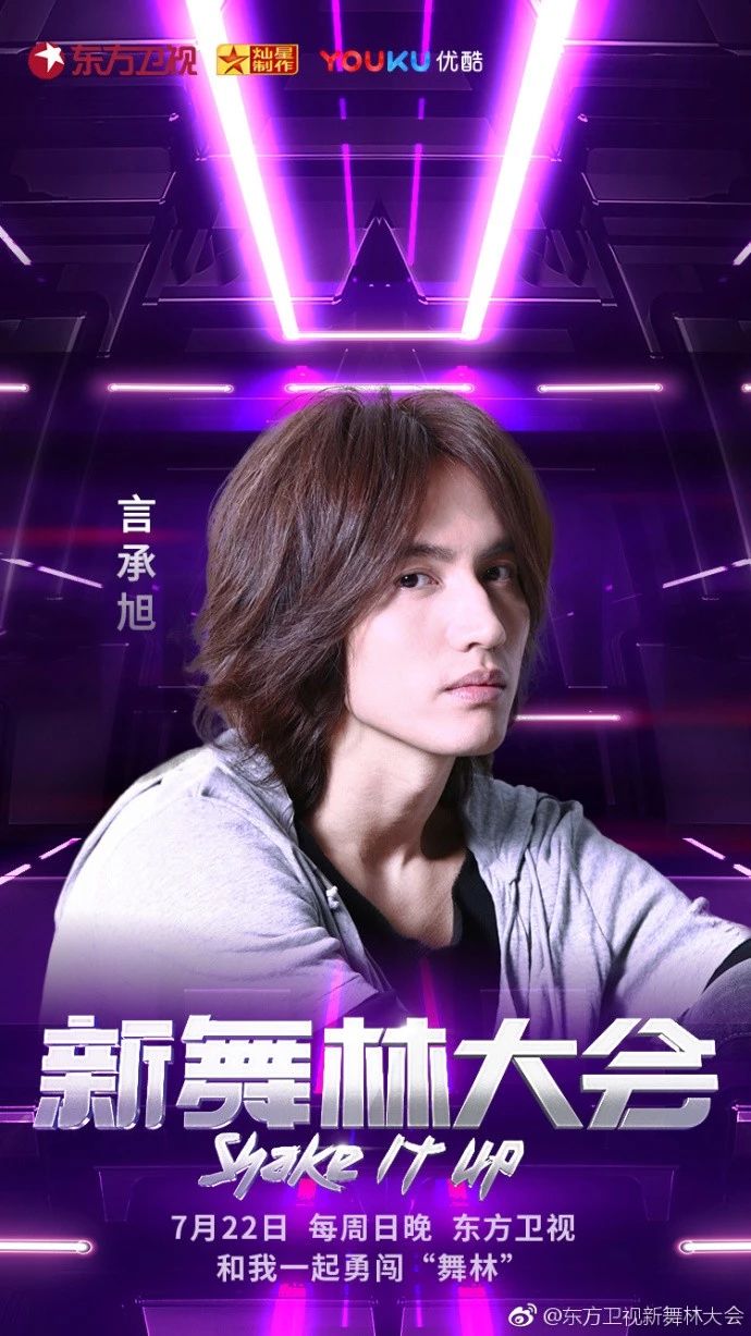 任嘉伦和许魏洲跳舞视频,许魏洲任嘉伦舞蹈