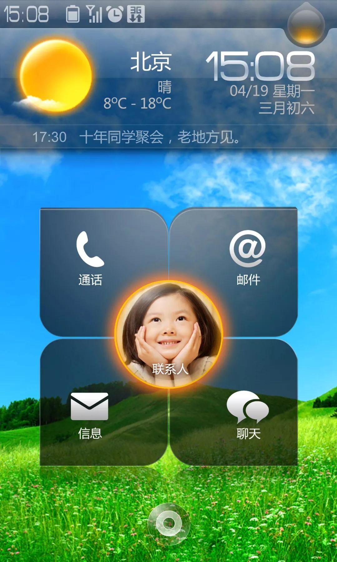 为什么联想做不出好的手机,为什么说联想不好