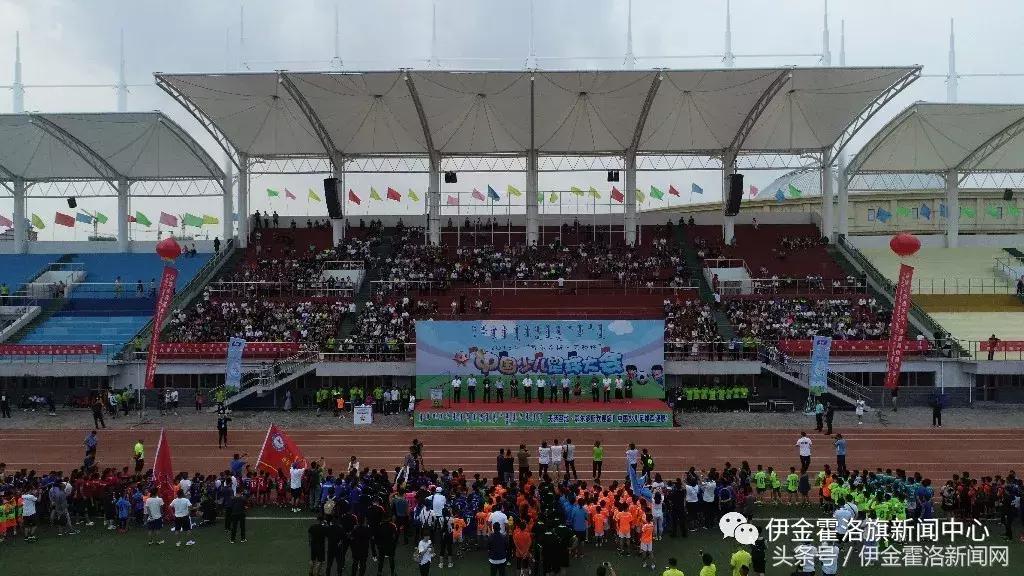 伊金霍洛旗第二小学足球队,2024伊金霍洛旗青少年足球比赛