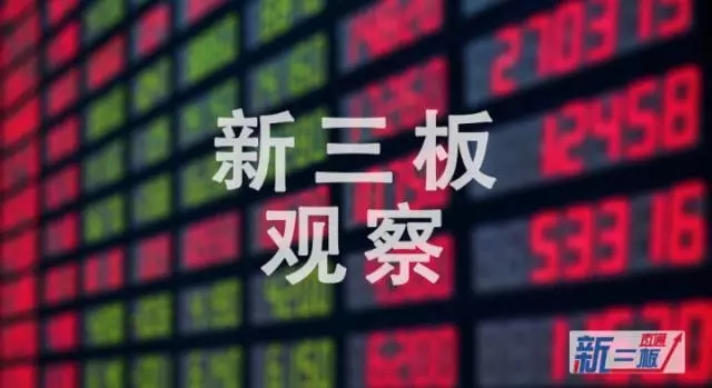 新三板24家重组,新三板精选66家企业上市后的表现