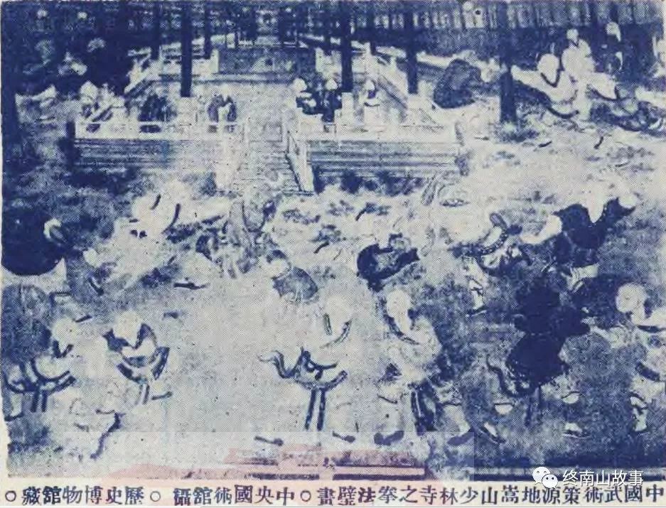 从南京出发到嵩山少林寺,寻访少林寺完整版