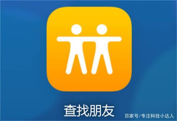 苹果手机怎么关闭被别的手机定位,苹果的定位关闭了还能被定位吗