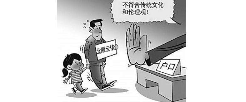 给小孩上户口更改名字有没有影响,起名字派出所不给同名吗