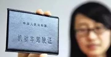 在上海补办异地驾驶证流程,驾驶证丢失后补办原驾驶证能用吗