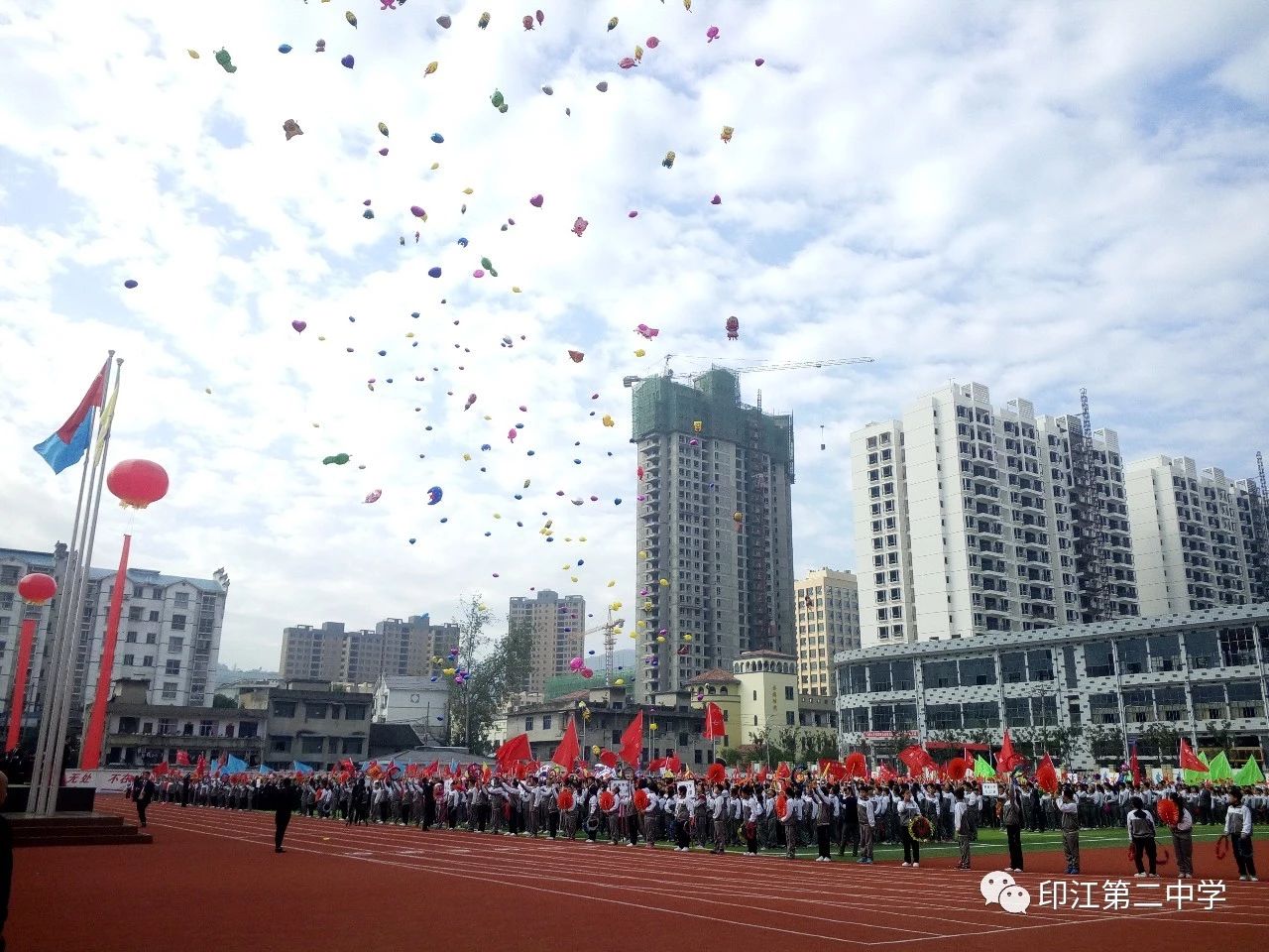 印江二中好还是三中,印江二中在哪