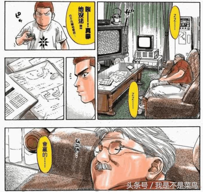 灌篮高手仙道绝杀湘北,灌篮高手仙道打什么位置