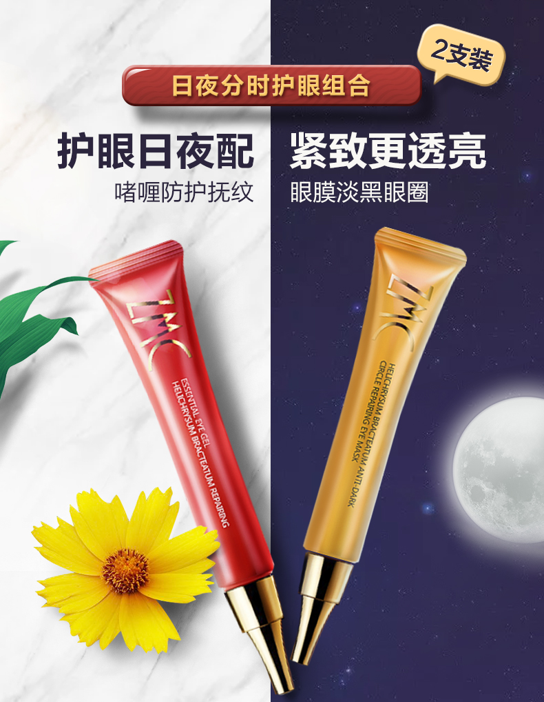 眼霜排名十大公认好用的眼霜大牌,眼霜排名十大公认好用的眼霜图