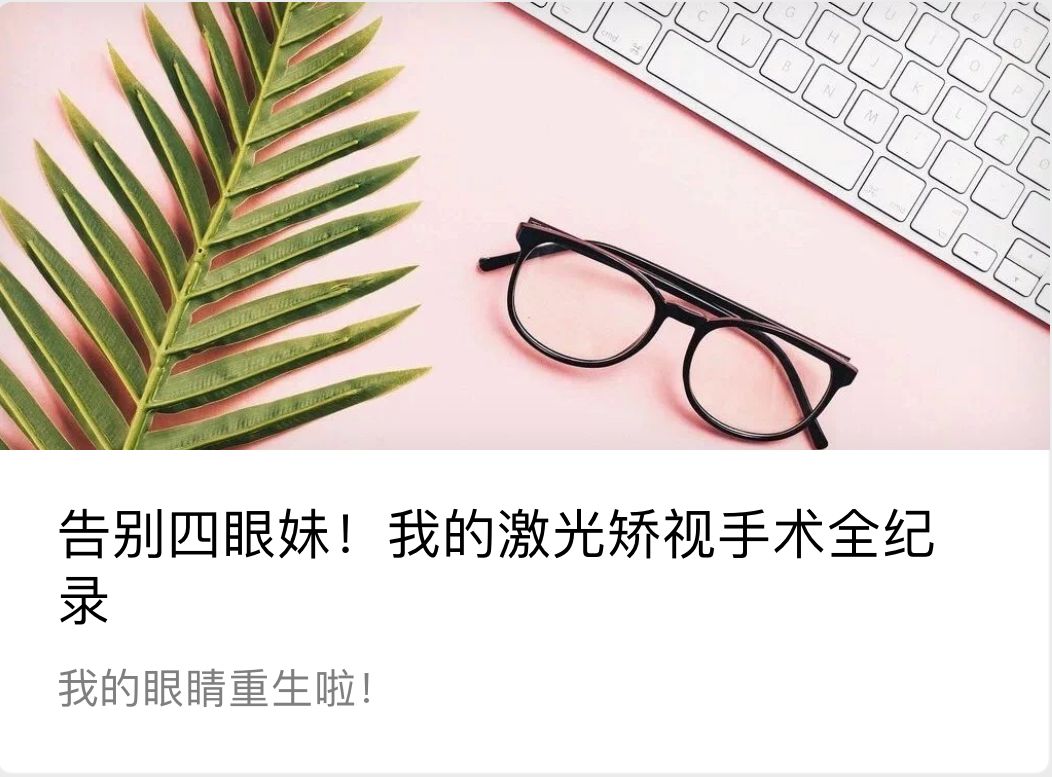 镇魂女孩儿,镇魂女孩大结局