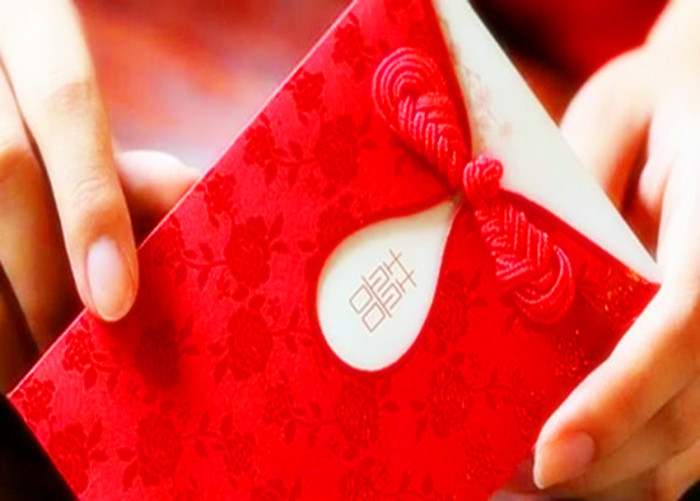 新员工给老板发请柬,老板给员工的结婚请柬