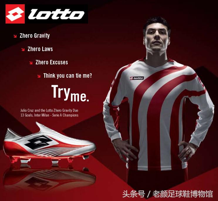 世界杯战靴盘点,南非世界杯复刻版足球鞋