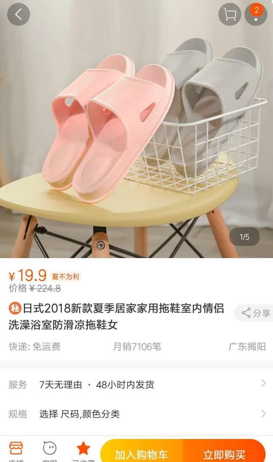 淘宝推广创意标题怎么打特殊符号,淘宝导购标题怎么添加符号