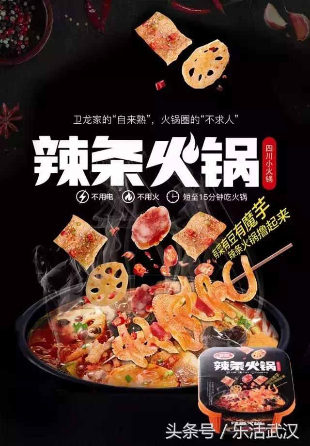 武汉新品热销榜,武汉有什么新品