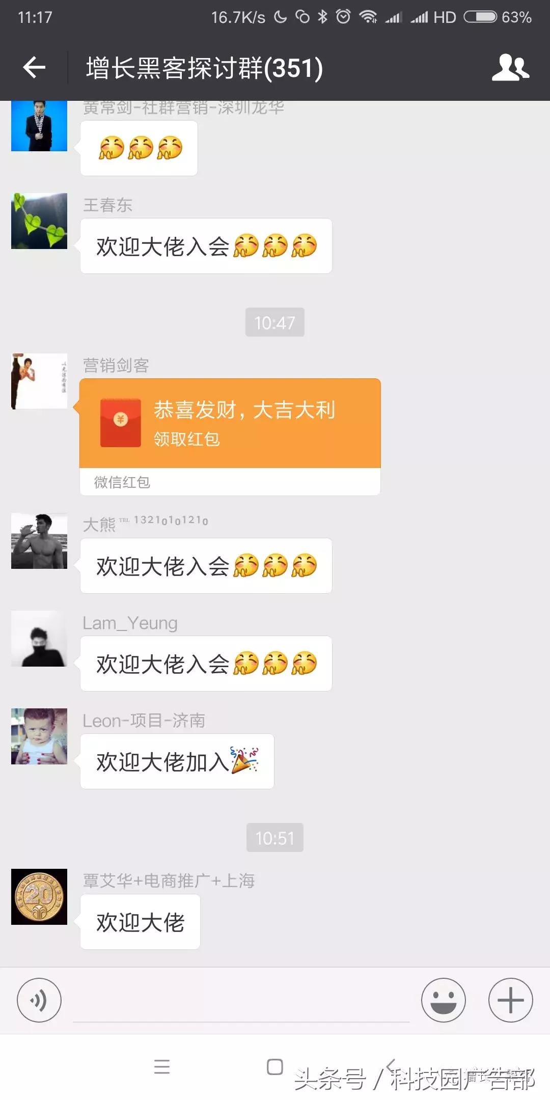 微信找群加群的几种方法超级实用,微信群满200人怎么加群