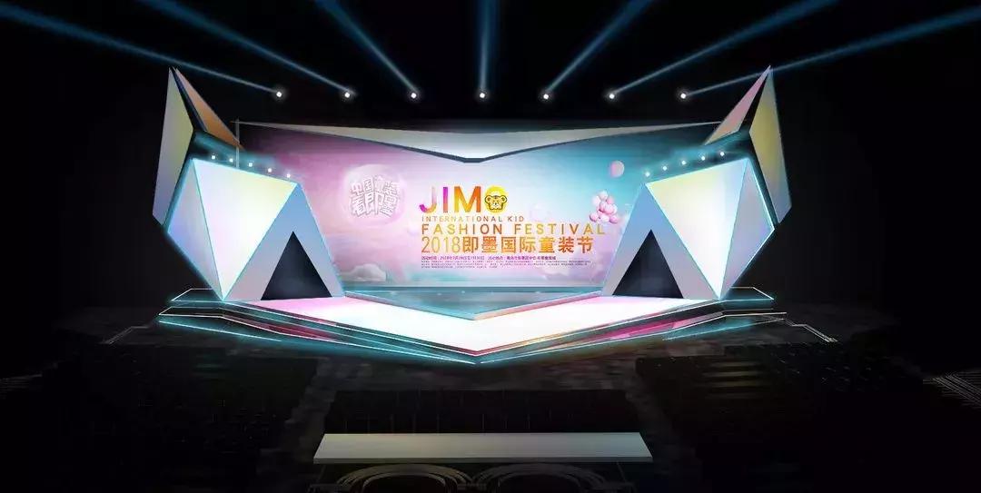 即墨童装博览会,即墨童装展览会2022时间表