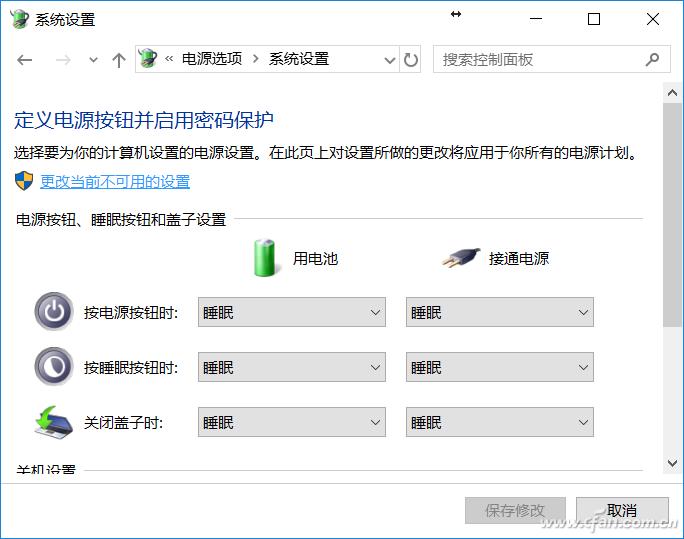win10系统休眠后唤醒重启,win10睡眠后唤醒就重启了