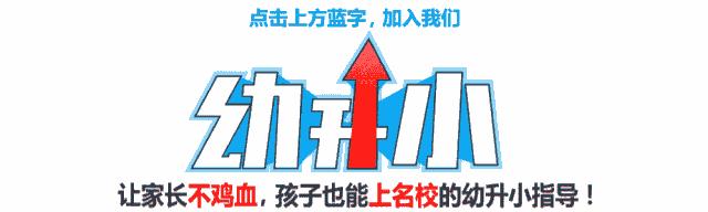 沪新小学最新消息,沪新小学是重点小学吗