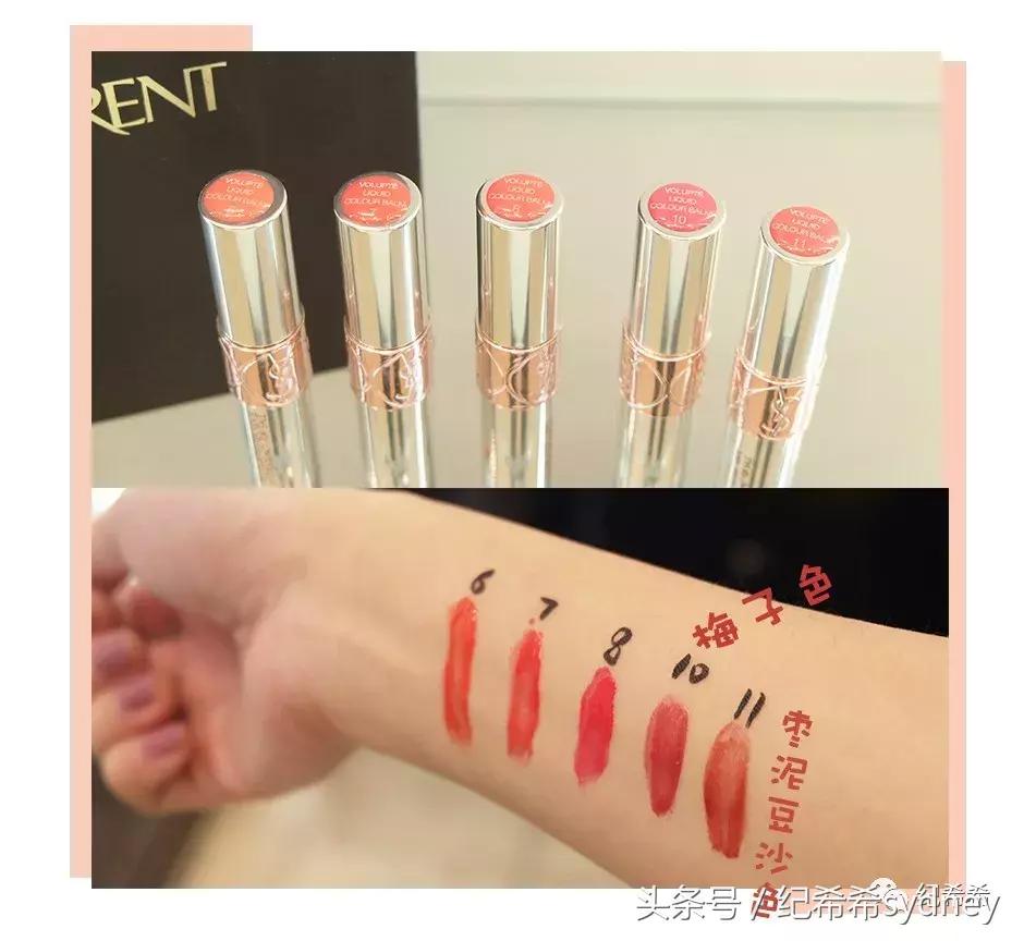 Ysl口红自然显白,口红黄黑皮显白必买色号ysl1996