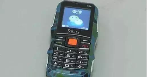 “山寨微信”出现，可转发语音，已经有人被骗了