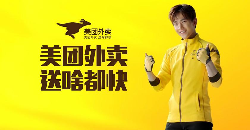 美团新零售推荐标签,美团新模式是什么