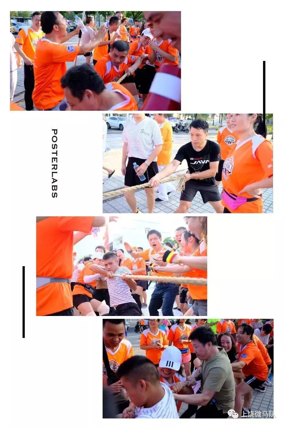 上饶市田径运动会竞赛,江西上饶拔河比赛的视频