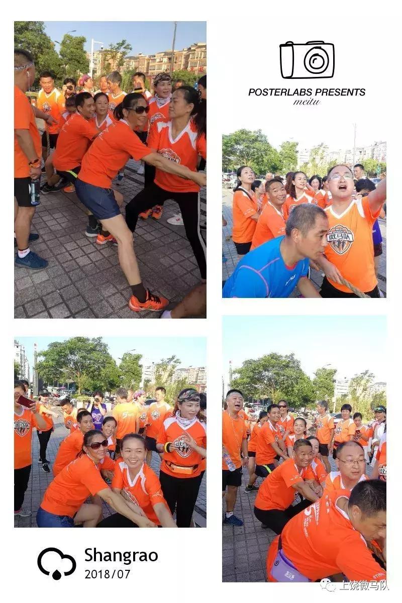 上饶市田径运动会竞赛,江西上饶拔河比赛的视频