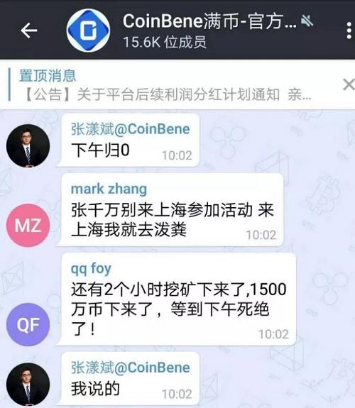 满币网是合法网站吗,真相大调查猫腻