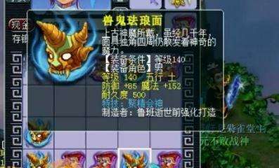 梦幻西游鉴定出最牛装备,梦幻西游鉴定武器出现逆天双蓝字