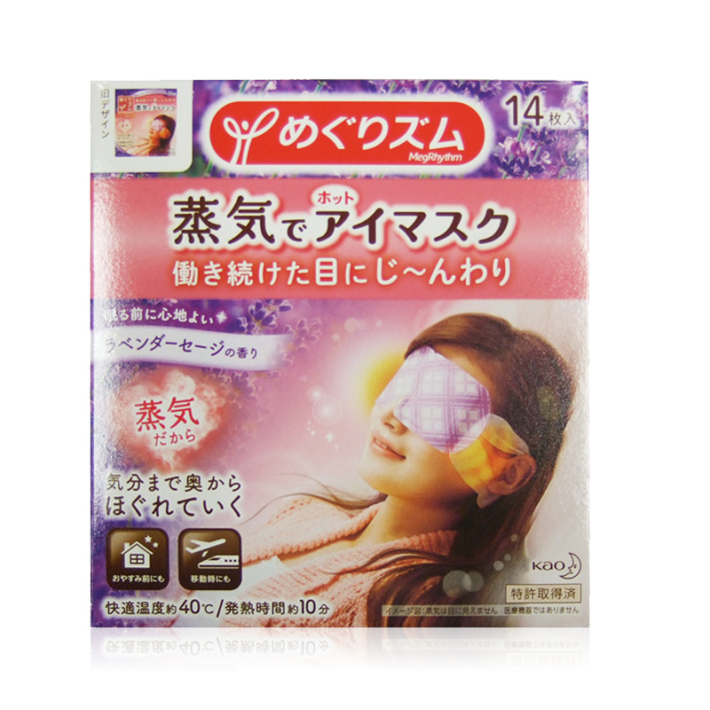 日本药妆店什么值得买,日本药妆店里哪些好物值得买