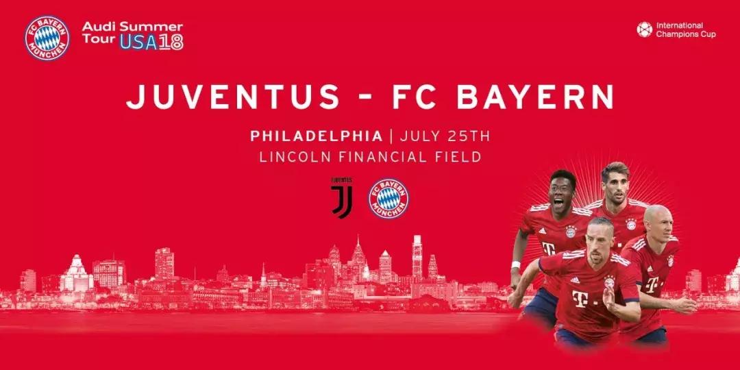 2018国冠杯尤文图斯对拜仁,欧冠拜仁慕尼黑对尤文图斯