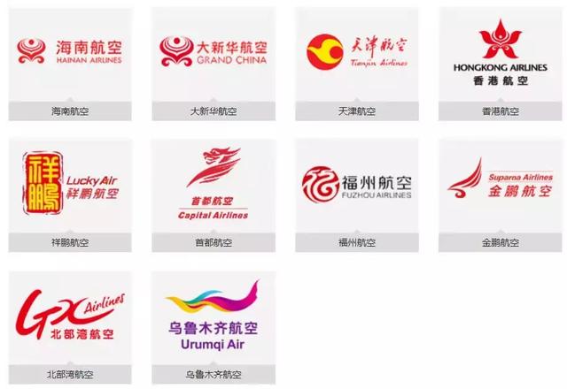 四大航空公司贵宾卡,哪家航空公司贵宾卡比较好