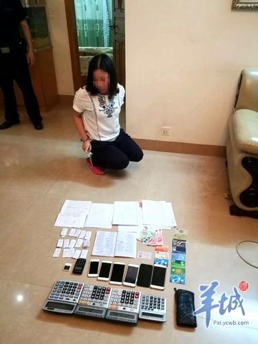 涉案资金流水超五千万！肇庆110余人*球赌**被抓