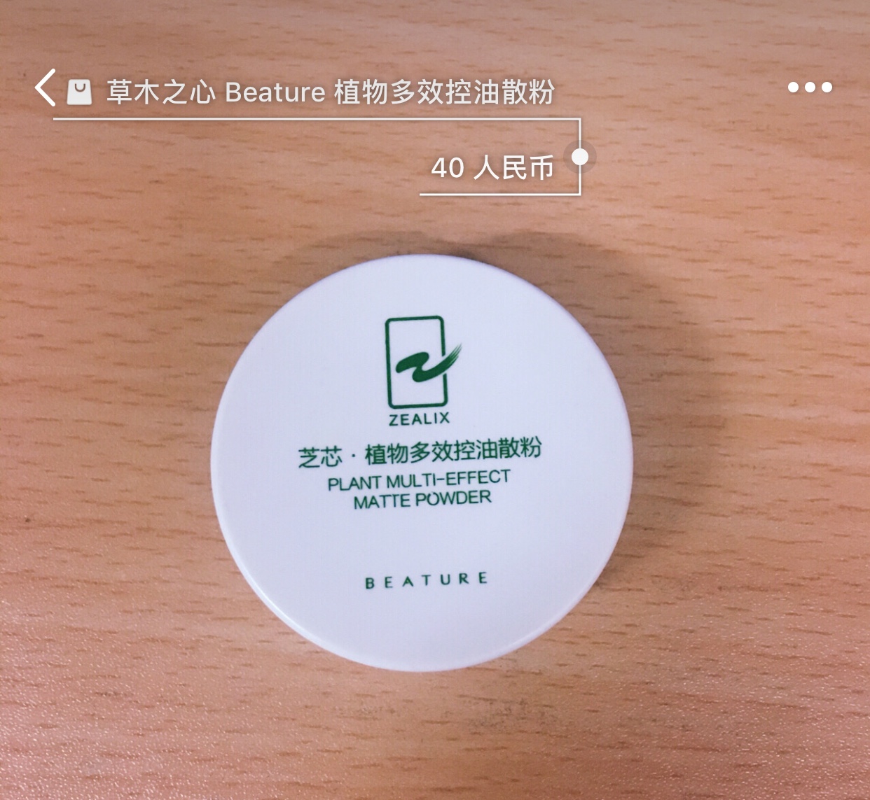 预算三百学生化妆品,学生党预算100买化妆品